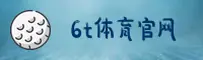 6t体育平台(中国)中国官网 / CN / 官方平台