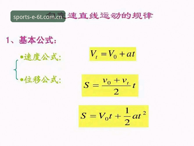 t体育PC端升级 t体育PC端升级v2.4.0详解:新手操作指南与常见问题解决
