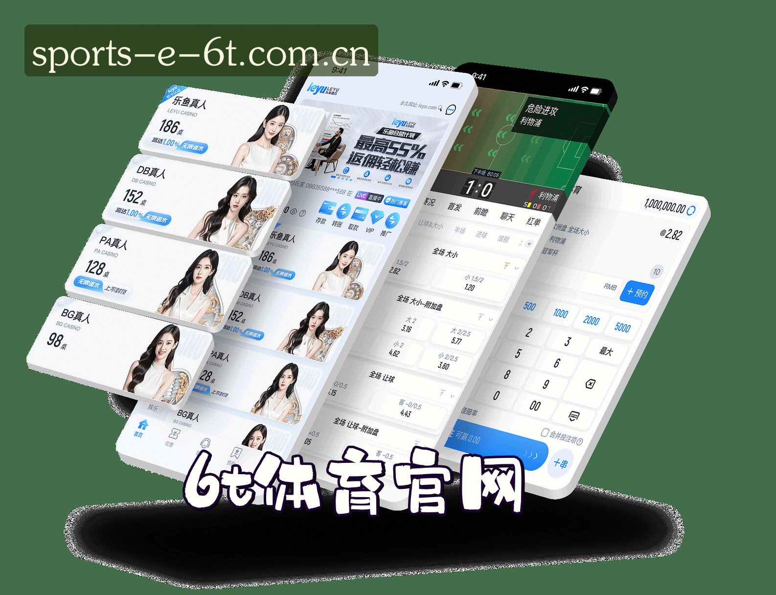 信誉保证